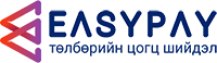 Изи Пэй ХХК | Easypay LLC Logo